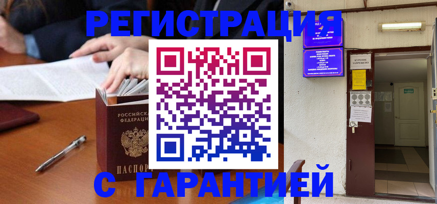 регистрация для школы в Лихославле