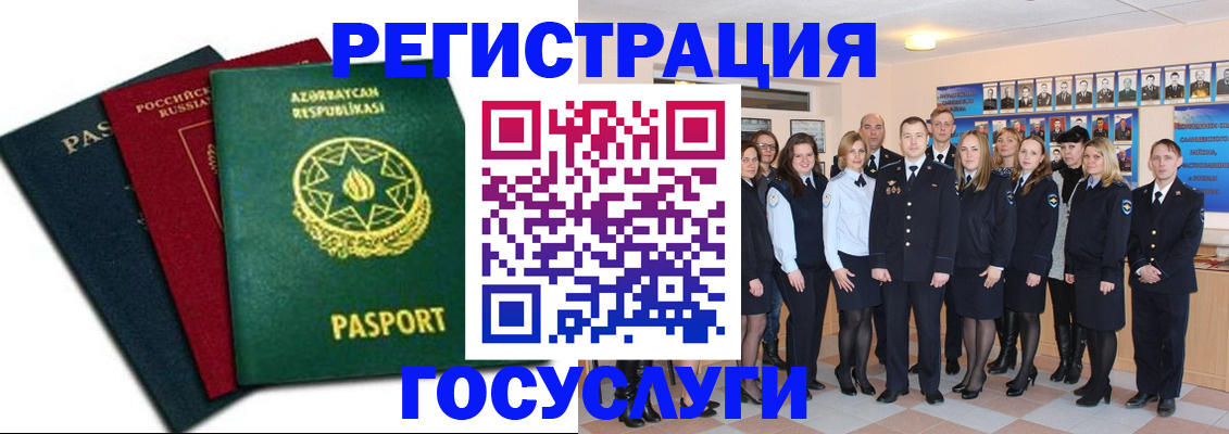 прописка в квартире в Лихославле